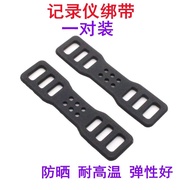 4/9 Driving Recorder Fixed Strap 360 Rearview Mirror Streaming Media Rubber Strip Buckle Hook Rubber Band Universal Type