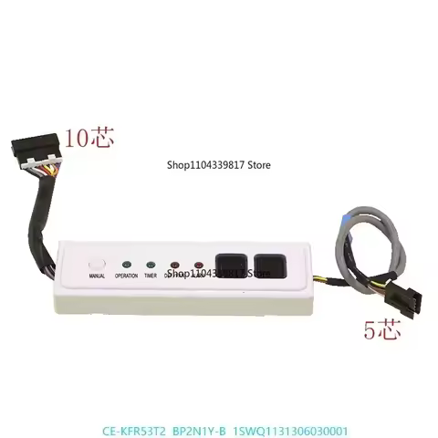 brand-new CE-KFR53T2/BP2N1Y-B DV-D45Q2/N1-D 201384200007 for ac remote control signal receiving boar