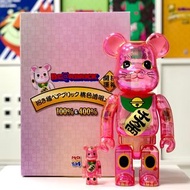 特價全新未開封 bearbrick 400%  100% 招財貓 桃色透明 開運招福 全新現貨