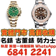 手錶，勞力士Rolex 69173，舊錶 壞錶， 男錶 女錶，勞力士(Rolex)、帝舵（Tudor）、全套，單表，Full Set，積家、浪琴（Longines）歐米茄（Omega）、爱彼（ap）、