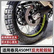 Taiwan Shipment Suitable For Spring Breeze 450MT Wheel Sticker Steel Ring Flower Car Rim Reflective 
