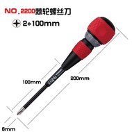 ชุดไขควงแบบเปลี่ยนหัวได้ VESSEL สำหรับช่างไฟฟ้า ไขควงไขว้ ไขควงไขว้แบบเปลี่ยนหัวได้ ไขควงแบบพกพา ชิ้