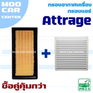Air Filter And Mitsubishi Attrage (Mitsubishi Attrage)