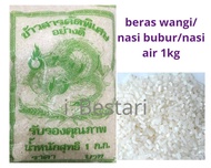 Jasmine White Rice Porridge / Beras Wangi Nasi Bubur  1kg