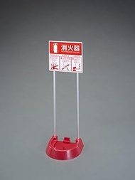 Esco 720x250x215mm Fire Extinguisher Stand (4 Languages) EA951FC-101