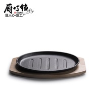 Cast Iron Oval Bakeware Restaurant Plate Board Iron Tray