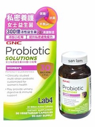 GNC 女士私密益生菌300億 + 小紅莓 30粒