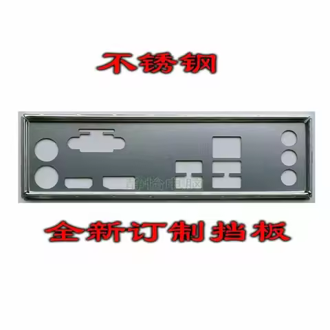 IO I/O Shield Back Plate BackPlate BackPlates Blende Bracket For ASUS PRIME H510M-E PRIME H610M-E D4