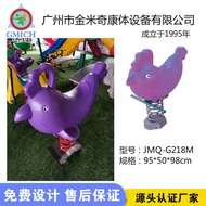 HY&amp; Children's Animal Modeling Spring the Hokey Pokey Rocking Horse Children's The Hokey Pokey Kindergarten Seesaw Unpow