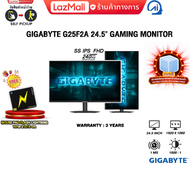 [ผ่อน 0% 3 เดือน]GIGABYTE G25F2A 24.5" GAMING MONITOR (SS IPS FHD 240Hz)/ประกัน 3 Years