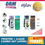 Official Distributor | PAIR SET Eplas (EGH & EGHT) - 2x 400ml Water Bottle (Print + Clear) UP$27.80