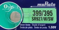 [電池便利店]村田 muRata SONY SR927SW /399/395 1.55V 氧化銀 電池 手錶電池