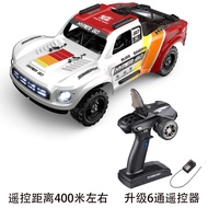 รถบังคับด้วยมือถือ MJX RC Brushless Short Card 14211 Off-Road Drift Racing Car สปีดสูง โมเดลรถยนต์สำ