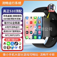 M16 Smart Watch Card 5g Bluetooth Link Dial Phone Entertainment Game Music Brush