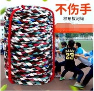 Tug of warbling rope rope tug of war rope for children tug of war