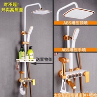 European Style Shower Faucet Set Space Aluminum White Gold Shower Fixture Bathroom Shower Home Bathr