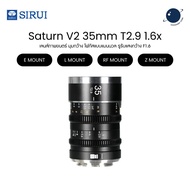 SIRUI Saturn V2 MF 35mm T2.9 1.6X Full Frame Cine Lens Animated Movie E/L/RF/Z Mount 1 Year Warranty