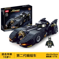 China Building Block 76139 New Batcar Batman Tank 80th Anniversary Boys Splicing Block Toy Gift