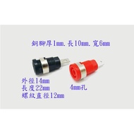 [AI Electronics] * (39-7) 4mm Banana Plug Socket Pure Copper High Voltage Safety Type Panel Condom W