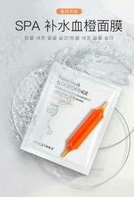 (READY STOCK) BLOOD ORANGE Facial Mask Face Mask Images IMAGES Moisture Moisturizing