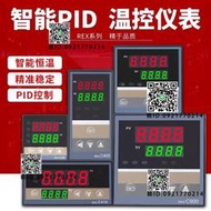 RKG溫控器rex-c100 REX-c400rex-c700REX-c900智能數顯烤箱溫控儀