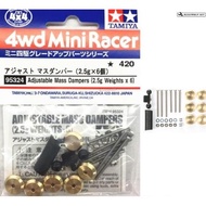 TAMIYA 95324 MINI 4WD adjust mass damper 2.5gx6 Chassis