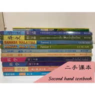 独中 初一 二手课本 二手书 董总 Second hand textbook book Junior Middle 1