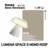 [LUMENA] Portable LED Mood Lamp – Space S Table Light (USB Rechargeable for Bedroom / Office / Campi