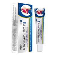 Fungal Antibacterial Cream Anti-Itch Ointment APDMP Anti-Itch King Repair 26.6.1