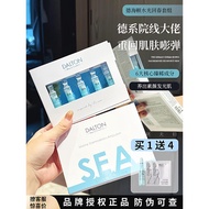 Optional Zhang Xiaohuili RecommendationDalton dalton Octopus Ampoule SEA Fascia Poseidon Oyster Mask