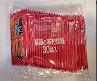 日本蒲燒太郎魚片 原味／ Wasabi 味 30片 / 包