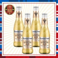 Ginger Ale 薑味汽水 200ml x 4支裝 **酒吧熱門品牌** 「原裝行貨」