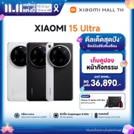 【NEW IN】Xiaomi 15 Ultra 16+512/16+1024 กล้องหลัก Leica 1 นิ้ว กล้อง Telephoto 200MP| เลนส์ออปติคอล S