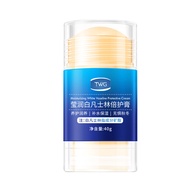 SVMY - HIH Vaseline Ultra Stick / TWG Vaseline Peach Moisturizing Cream Stick / Untuk Kaki Pecah Pecah Dan Kering Dan Kasar / Penghilang Obat Kapalan 40g