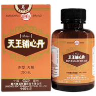 岷山 - 天王補心丹(200丸) [香港行貨]