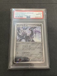 PSA10 PTCG 2008帝牙盧卡 movie promo