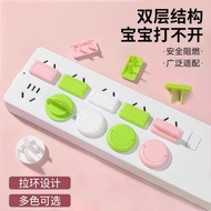 Safety Socket Plug Socket Plug Baby Anti-Shock Socket Child Anti-dust Cover Protective Cover Power P