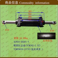 Forklift Accessories Steering Cylinder Horizontal Cylinder TCMFD#20- 25T3C Steering Cylinder 2CN54-5