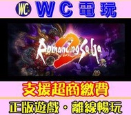 【WC電玩】復活邪神 2 日英文版 PC離線STEAM遊戲 Romancing SaGa 2