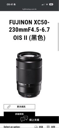 Fujinon XC50-230mmF4.5-6.7 OIS II (Black) 優惠碼