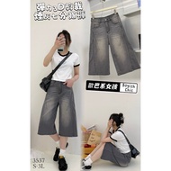 < Mei Mei > Spring #3537 3D Soot Cropped Wide Pants S~2L