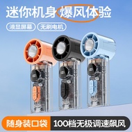 Transparent Transparent Handheld Fan Outdoor Portable Mini USB Charging Student Outdoor Cooling Hund