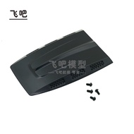 FEIBA | Climbing Car Body Shell for 313mm Wheelbase