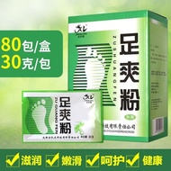 Foot Powder 7.27