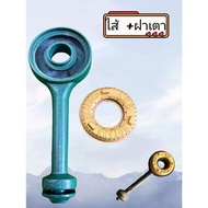 D8Tqo1j0ไส้เตาแก๊สแรงดันสูง เตาเร่ง เตาแม่ค้า KB5ไส้ +ฝาเตา