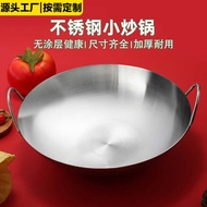 Stainless Steel Small Pot Hotel Canteen Pot Small Iron Pot Thickened Pot Outdoor Cooking Small Hot P