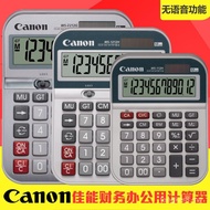 Canon WS-2212G Paparan Besar Pejabat Kewangan Butang Besar Kalkulator Suria