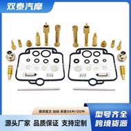Mikuni BST33 Suitable for BMW F650 SUZUKI GS5E Motorcycle Carburetor Repair Kit