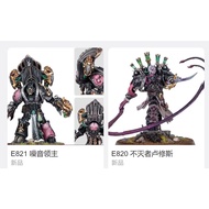 E821 E820 E819 E818 E817 F475 model