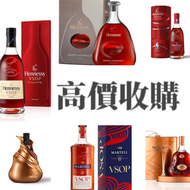 網上報價 卡慕 XO、山崎（Yamazaki）、 黑龍（Kokuryu）、三得利、竹鶴、響、余市、輕井沢、	 收酒 人头马 干邑 ,長頸Fov、名仕、卡慕 XO、山崎（Yamazaki）、 黑龍（Ko